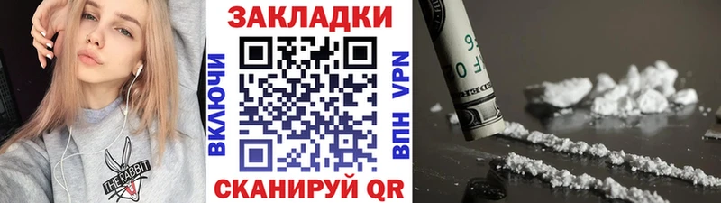Купить закладку АМФ  Псилоцибиновые грибы  Каннабис  Метамфетамин  Мефедрон  APVP  Николаевск