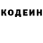 Кодеин напиток Lean (лин) Gratefulheart