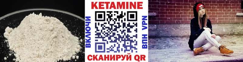 КЕТАМИН ketamine  Купить  Николаевск 