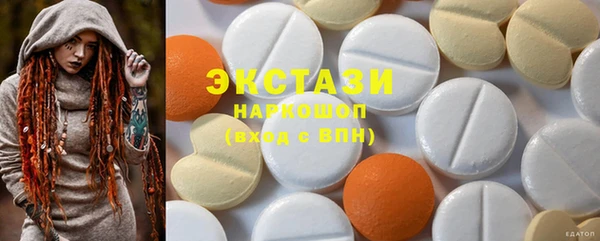 spice Балахна