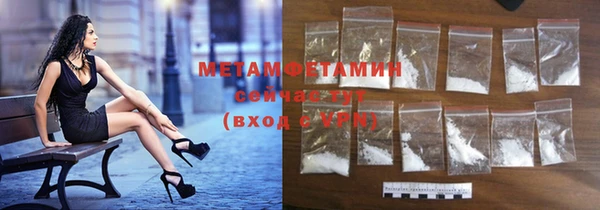 2c-b Баксан
