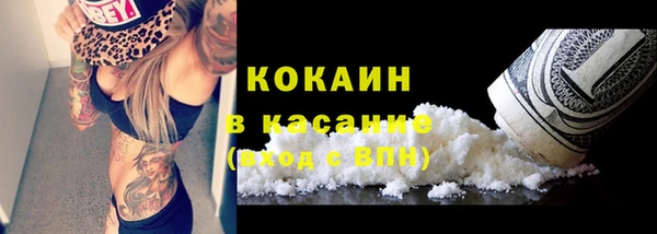 spice Балахна