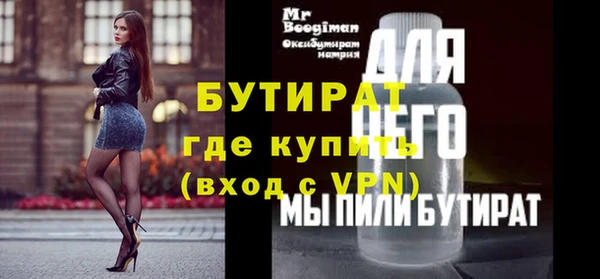 2c-b Баксан