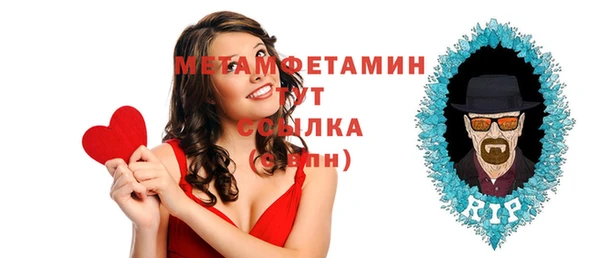 spice Балахна
