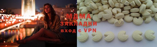 spice Балахна