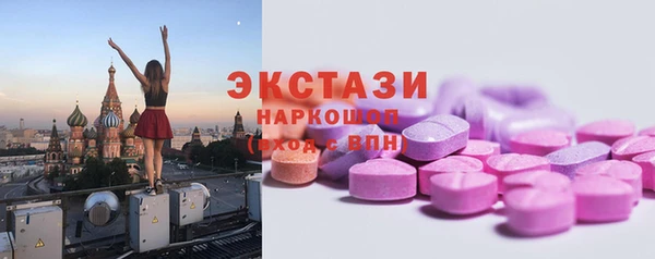 spice Балахна