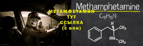 мет Балабаново