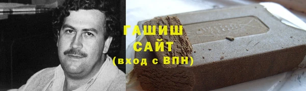 мет Балабаново