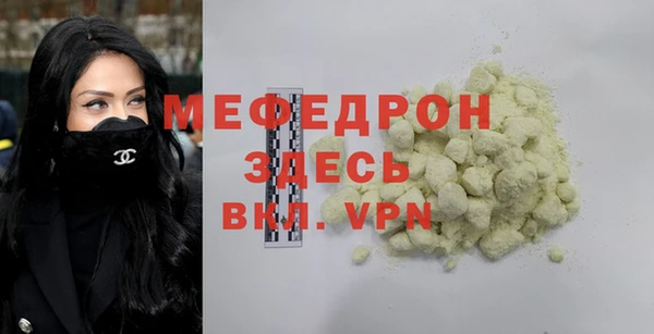 мет Балабаново
