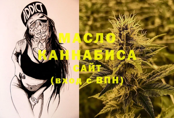 spice Балахна