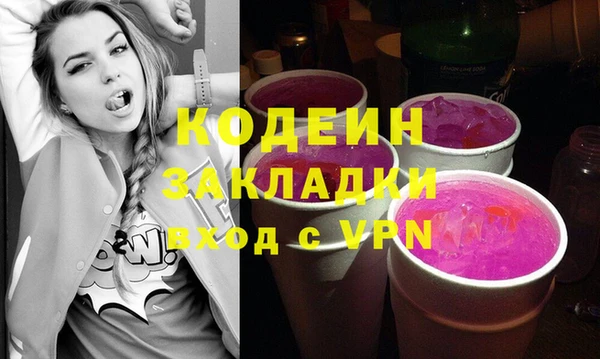 spice Балахна