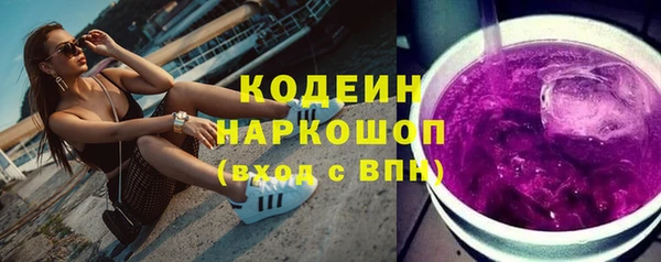 spice Балахна