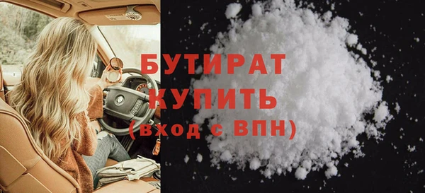 2c-b Баксан