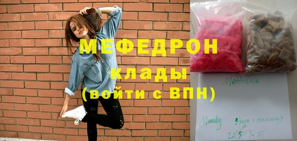 spice Балахна