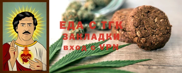 spice Балахна