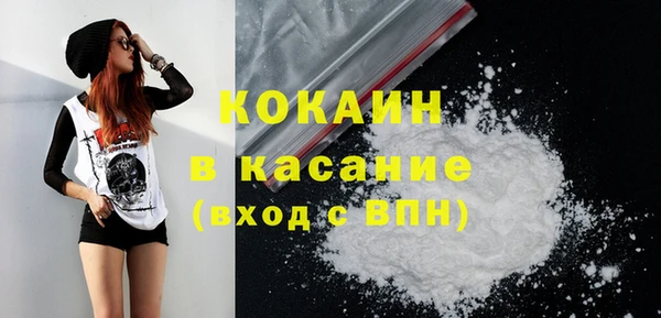spice Балахна