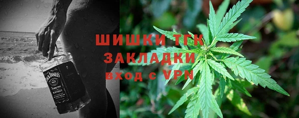 spice Балахна