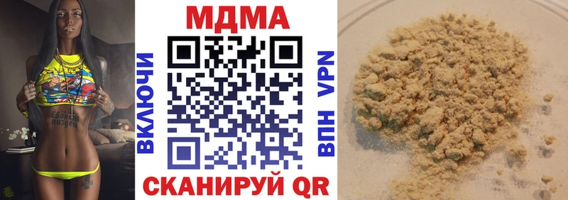 МДМА crystal Николаевск