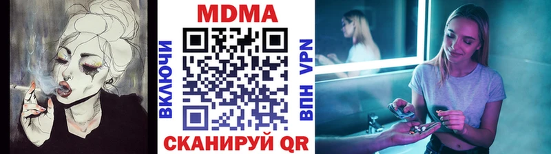 Купить  Николаевск  МДМА Molly 
