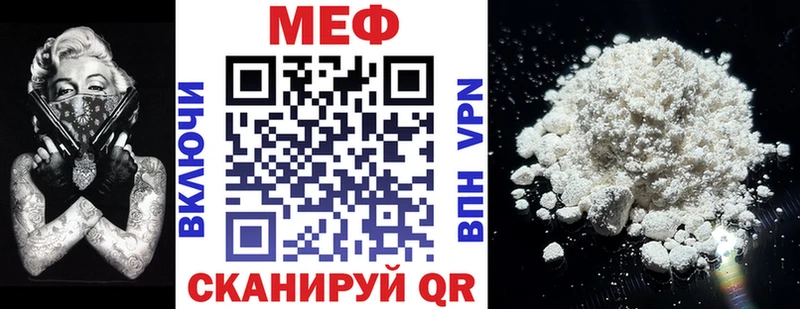 Купить закладки  Николаевск  Мефедрон кристаллы 