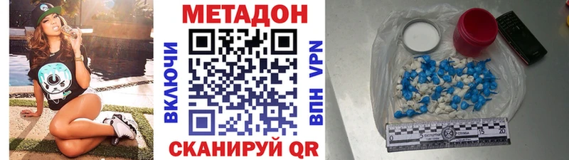 Купить закладки  Николаевск  Метадон мёд 