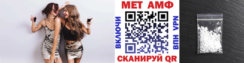 Метамфетамин кристалл  Купить где  Николаевск 