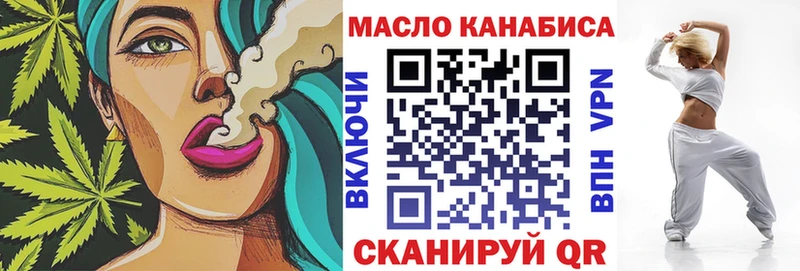 Дистиллят ТГК Wax  Купить закладки  Николаевск 